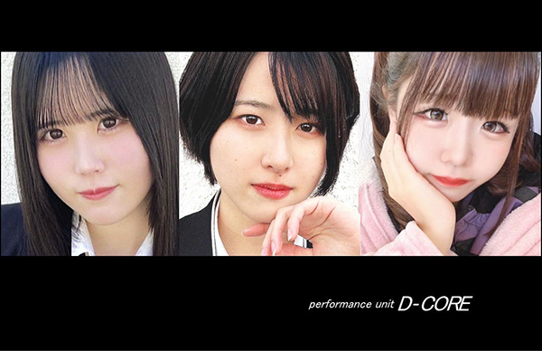 D-COREライブ