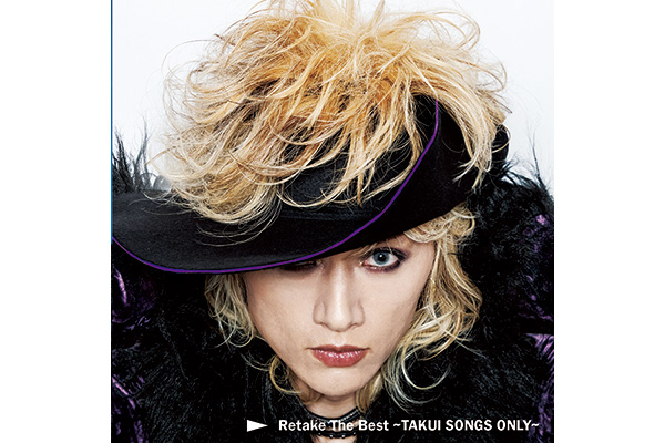 中島卓偉リテイクアルバム