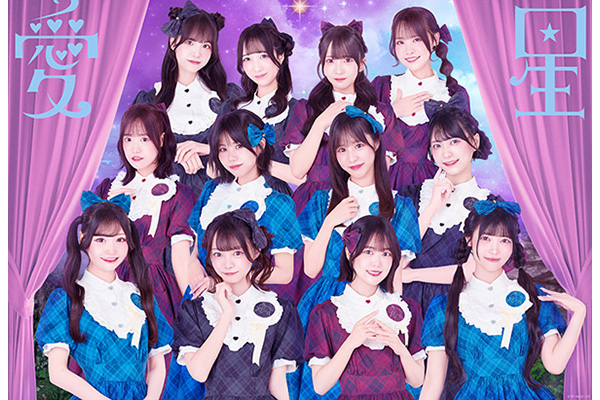 救急の日イベント