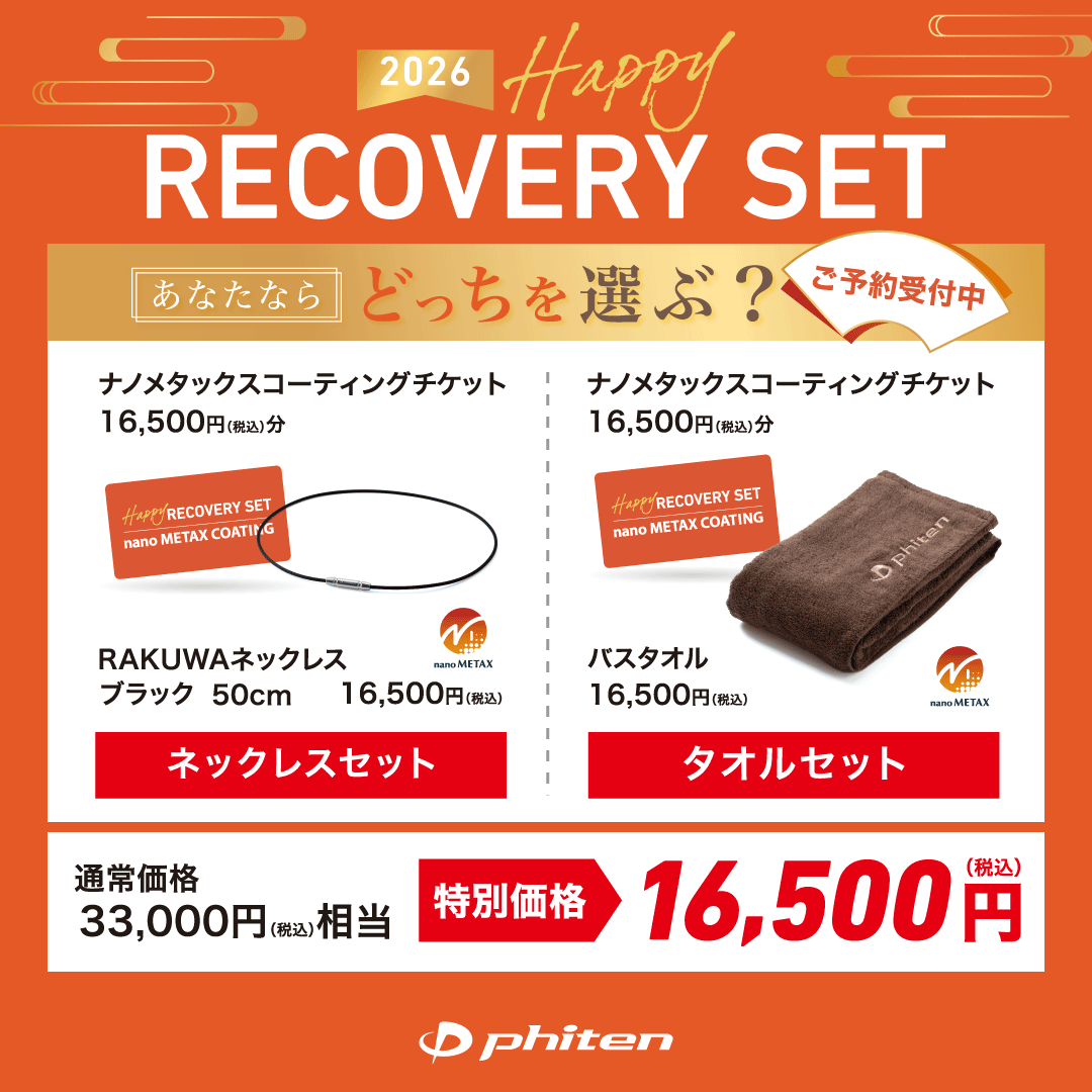 フェア開催のお知らせ